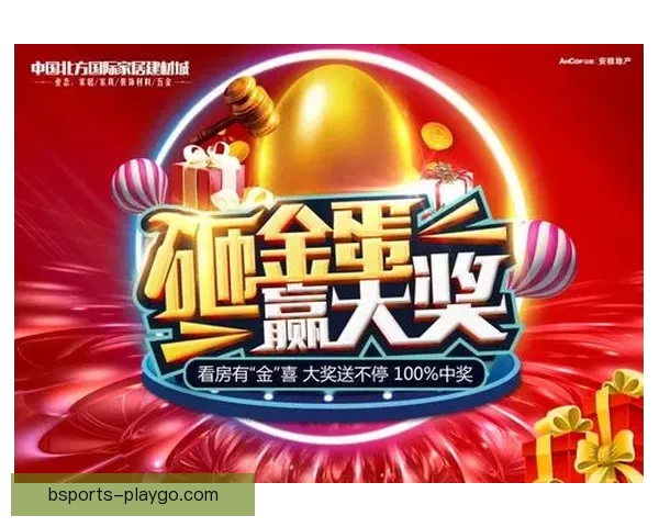 足球竞猜官网最新玩法全解析 精准预测助你赢得大奖